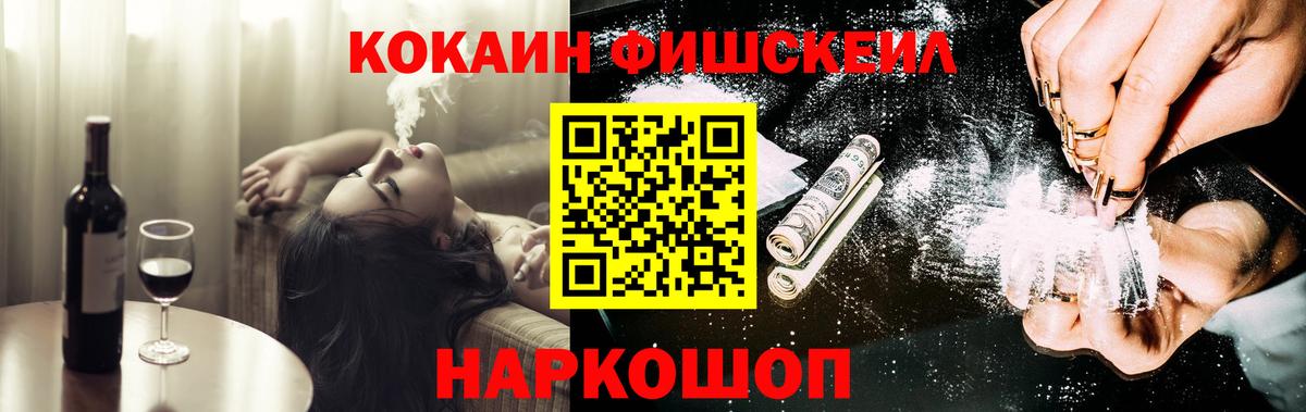 Cocaine 98%  КОКАИН 97%  Вход с VPN  Людиново 