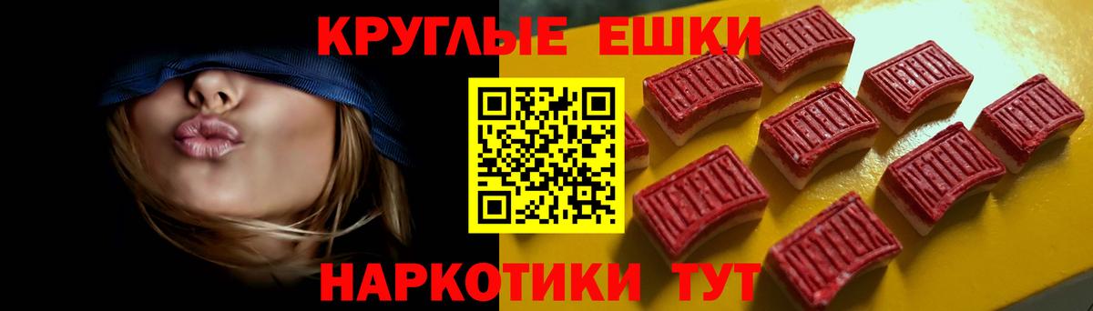 Людиново  Ecstasy XTC  Экстази бентли  Вход с VPN 