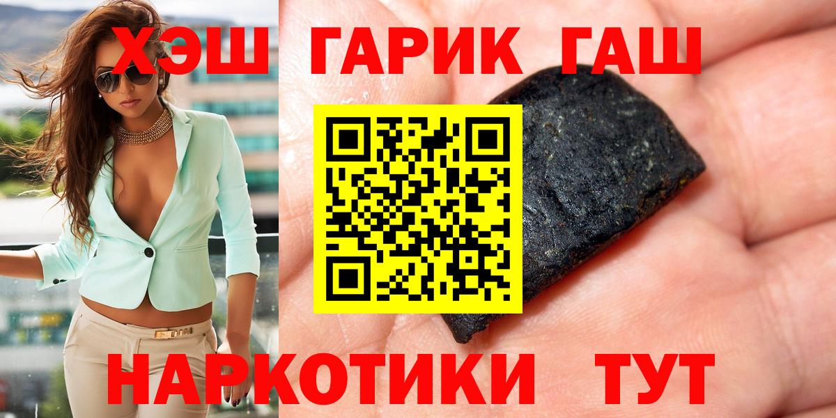 Гашиш Premium  Вход с VPN  Людиново 