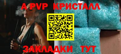 синтетический гашиш Заводоуковск