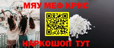 синтетический гашиш Заводоуковск