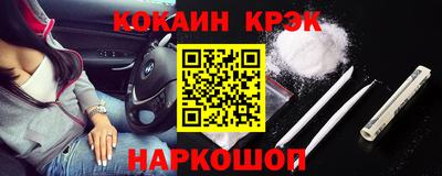 альфа пвп Заволжье