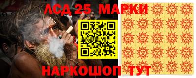 синтетический гашиш Заводоуковск