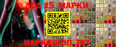 марки lsd Жуковский
