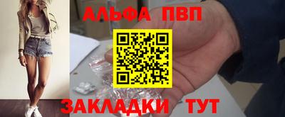марки lsd Жуковский