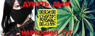синтетический гашиш Заводоуковск