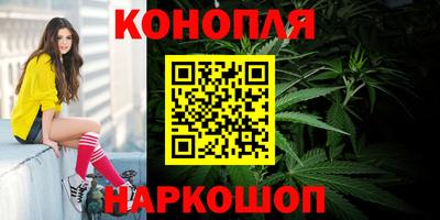 синтетический гашиш Заводоуковск