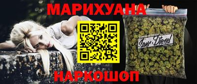 синтетический гашиш Заводоуковск