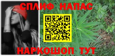 синтетический гашиш Заводоуковск
