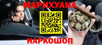марки lsd Жуковский