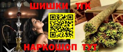 синтетический гашиш Заводоуковск