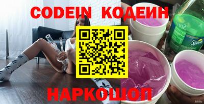 синтетический гашиш Заводоуковск