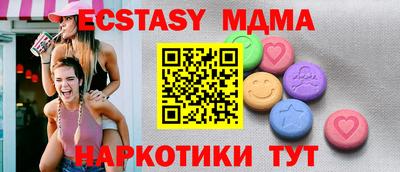 марки lsd Жуковский