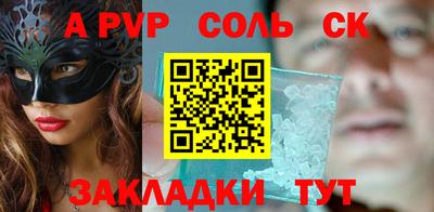 марки lsd Жуковский