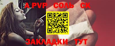 альфа пвп Заволжье
