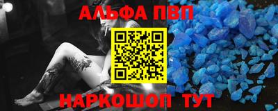 марки lsd Жуковский