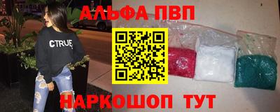 синтетический гашиш Заводоуковск
