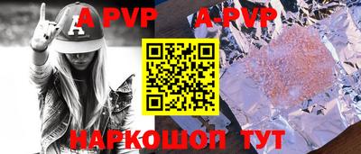 синтетический гашиш Заводоуковск