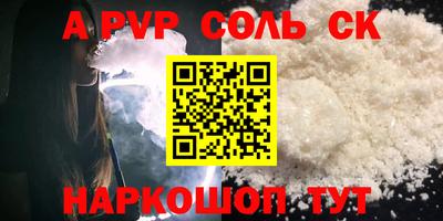 синтетический гашиш Заводоуковск