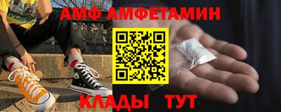 альфа пвп Заволжье