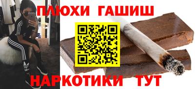 альфа пвп Заволжье