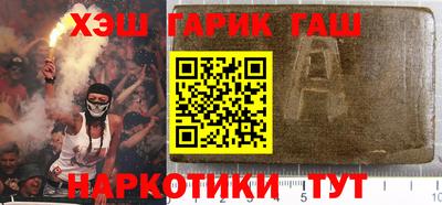 бошки Ипатово