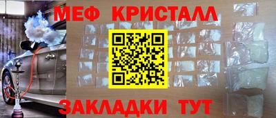 марки lsd Жуковский