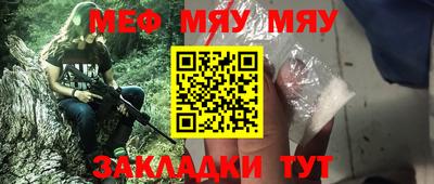 синтетический гашиш Заводоуковск