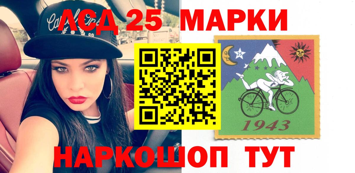 Кетамин  Вход с VPN  АМФ кристаллы  Людиново  Меф МЯУ МЯУ   ЭКСТАЗИ  Кокаин  Канабис  ГАШИШ 