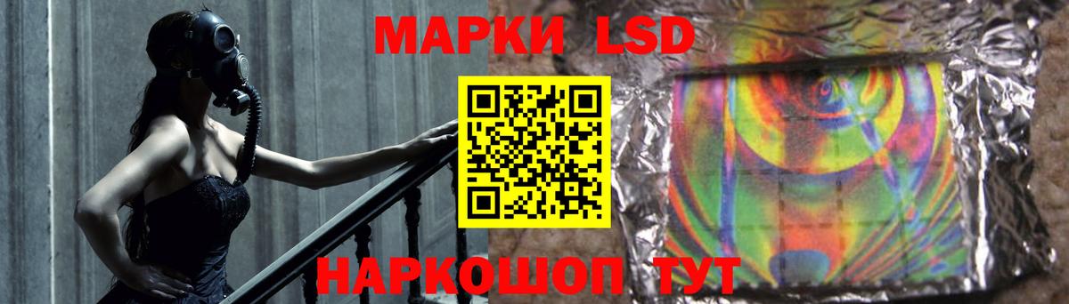 Людиново  ЛСД экстази ecstasy  Вход с VPN 