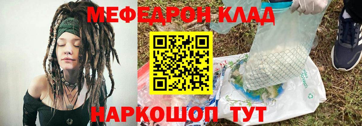МЕФ  Людиново