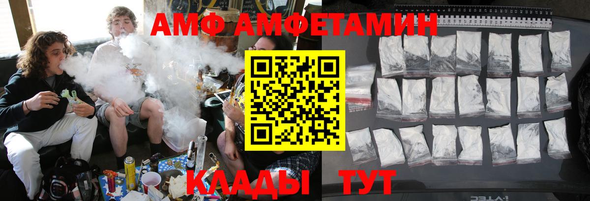 Метамфетамин пудра  Метамфетамин пудра  Вход с VPN  Людиново 