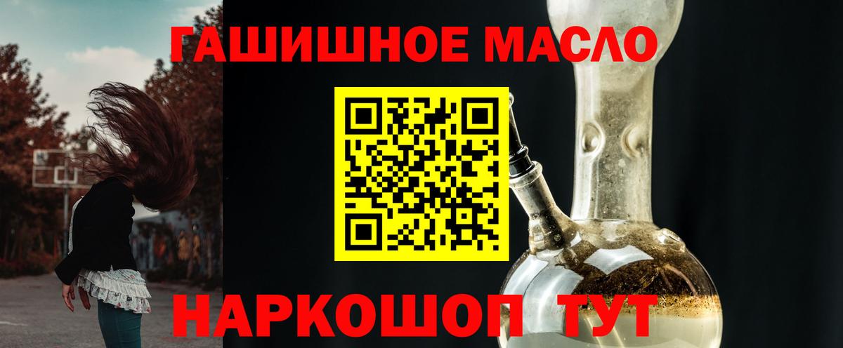 ТГК жижа Людиново