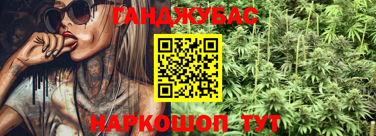 Марихуана тримм  Бошки марихуана индика  Канабис сатива  Людиново  Вход с VPN 